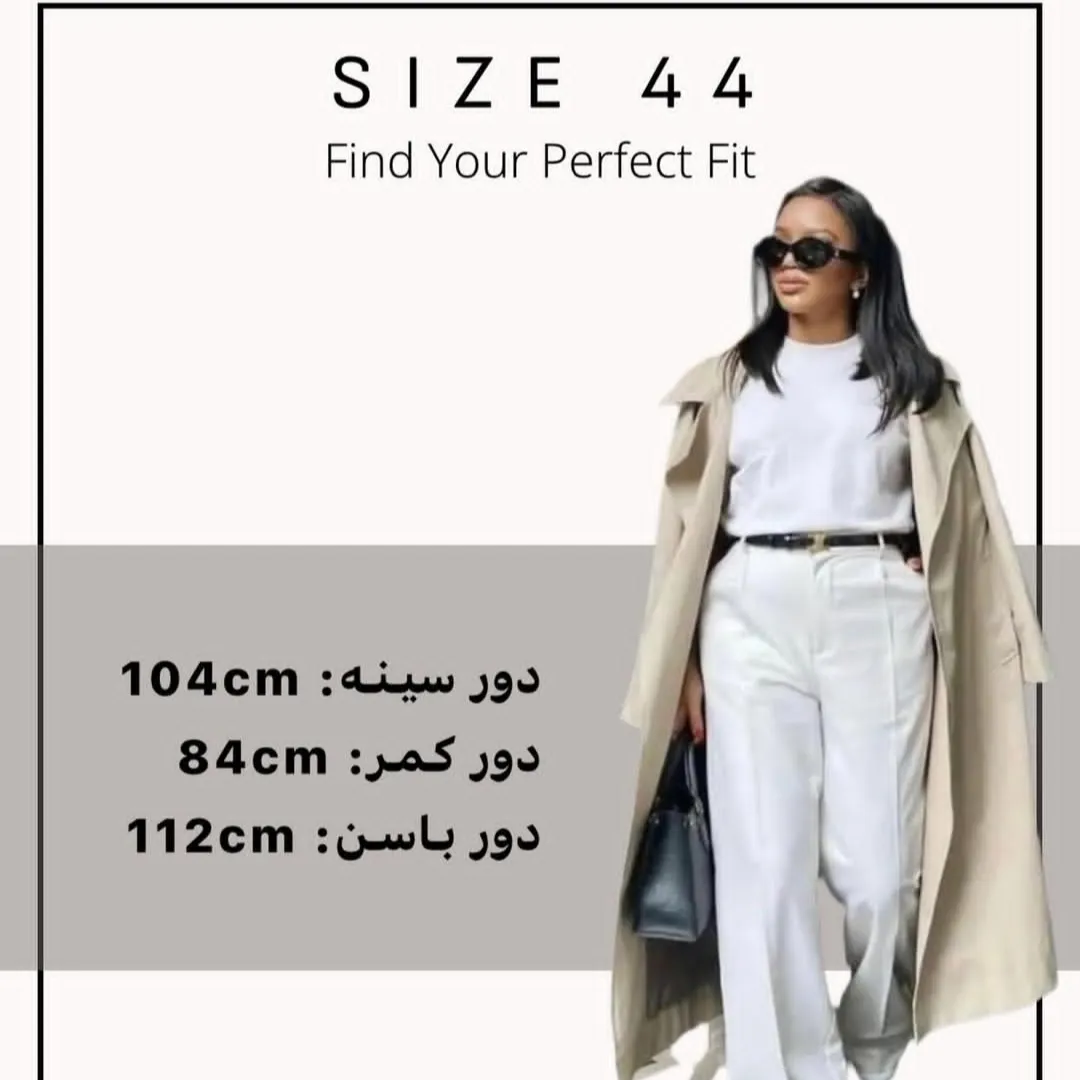 سایزتو راحتر پیدا کن سایز 44