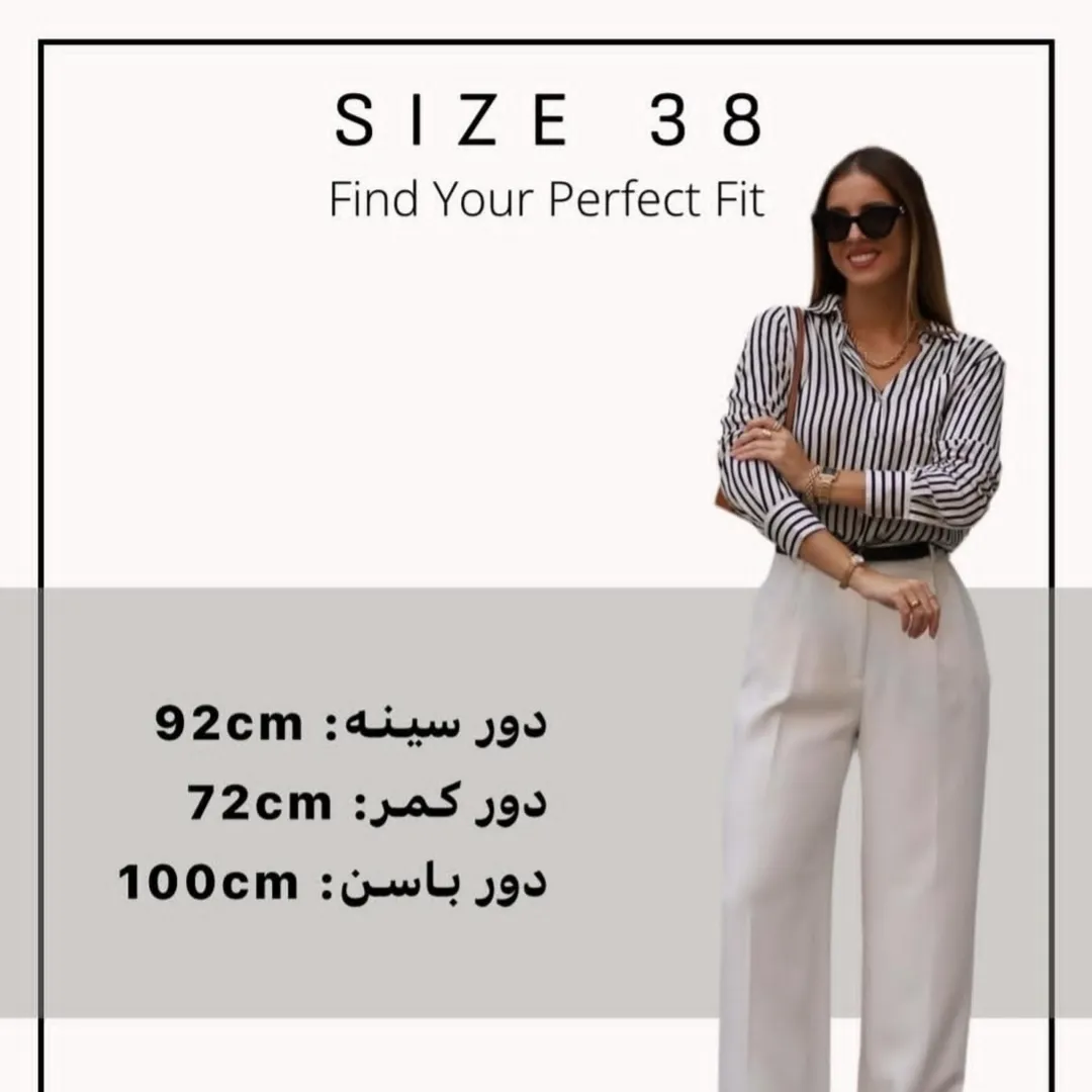 سایز تو راحتر پیدا کن سایز 38