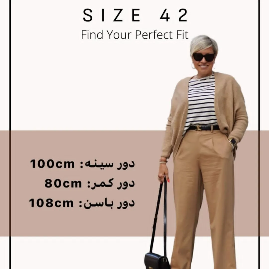 سایزتو راحتر پیدا کن سایز 42
