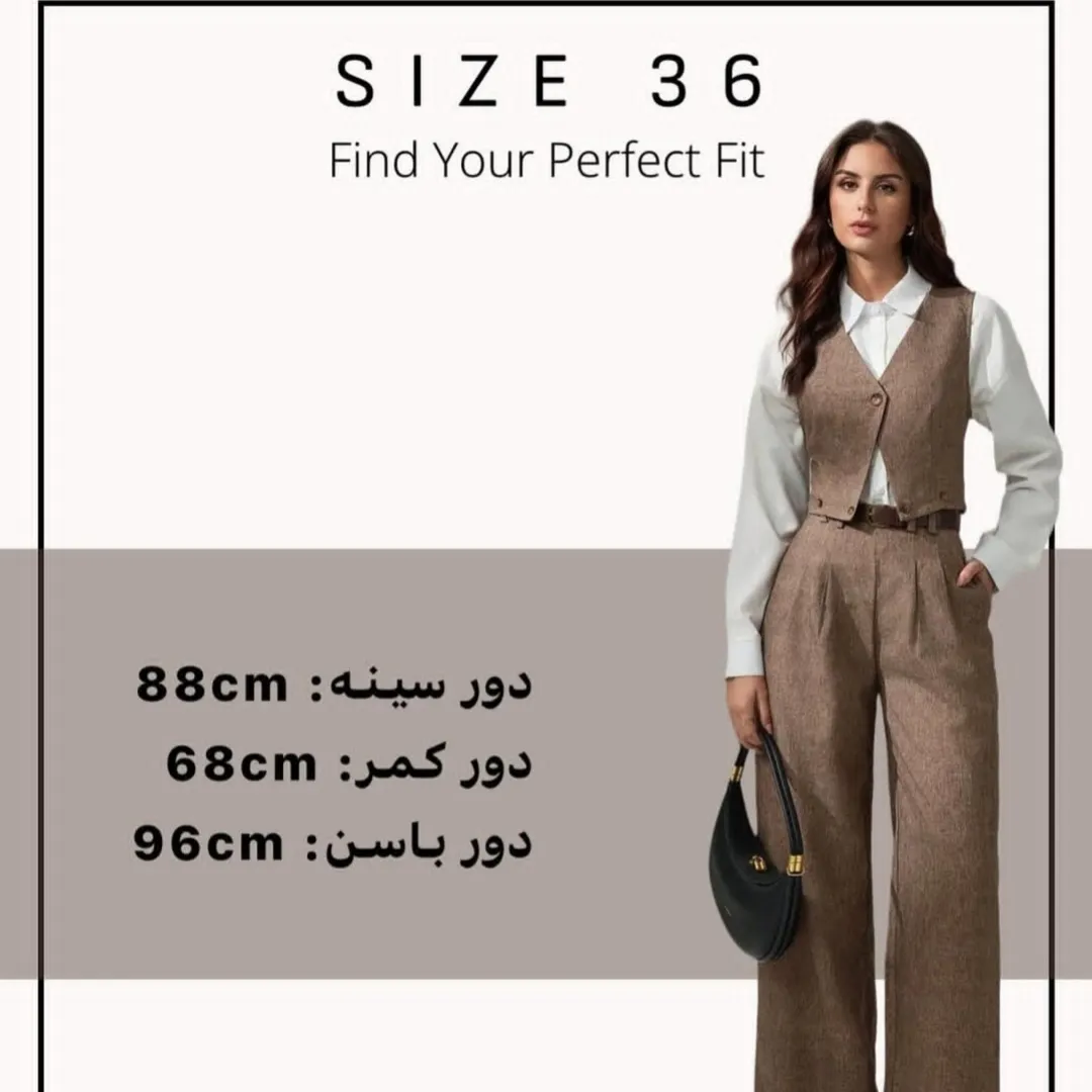 سایز تو راحتر پیدا کن سایز 36زنانه