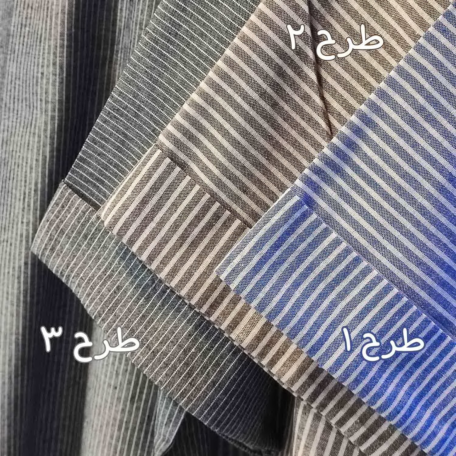 کفتان راه راه سه ربع